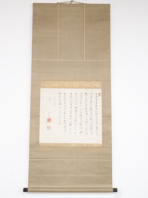 JAPANESE HANGING SCROLL / HAND PAINTED / POEM / BY SANKAKU OKUDA (1772)